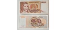 Yugoslavia #116a  10.000 Dinara
